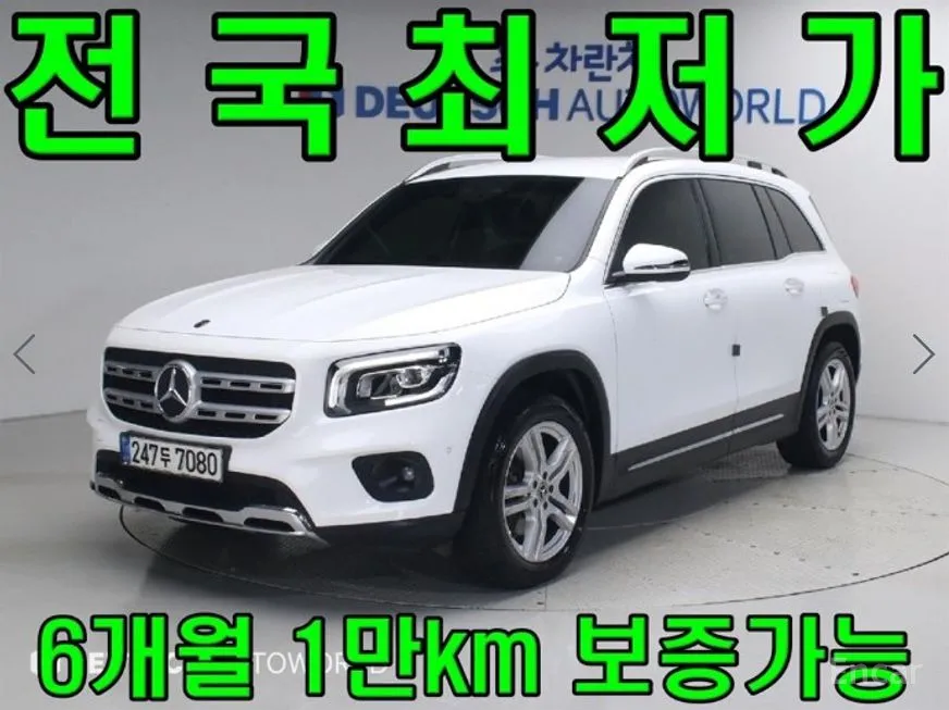 Mercedes-Benz GLB-Class