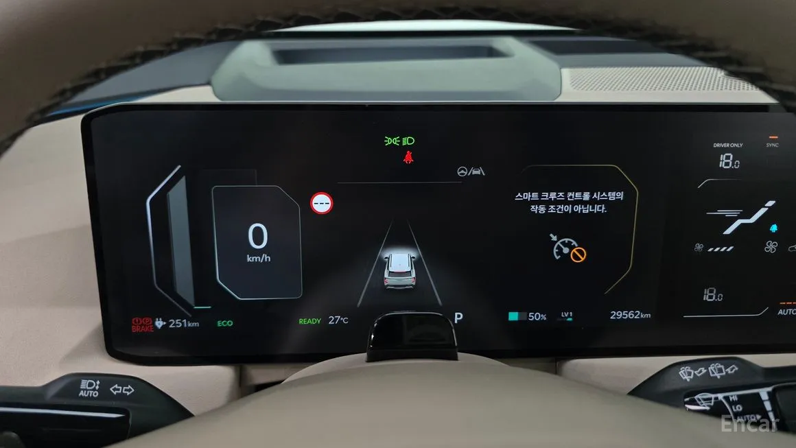 Kia EV5