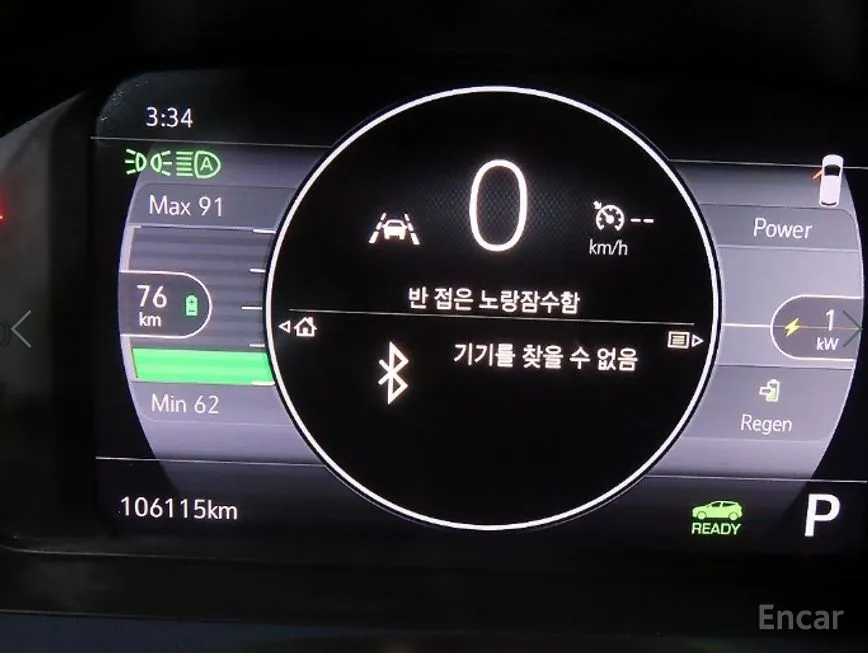Chevrolet 볼트 EUV