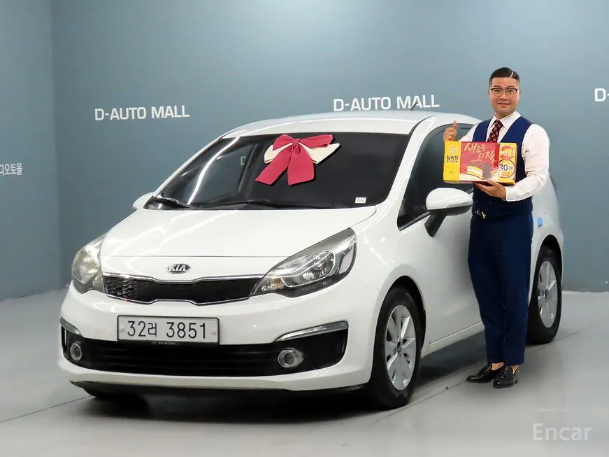 Kia pride