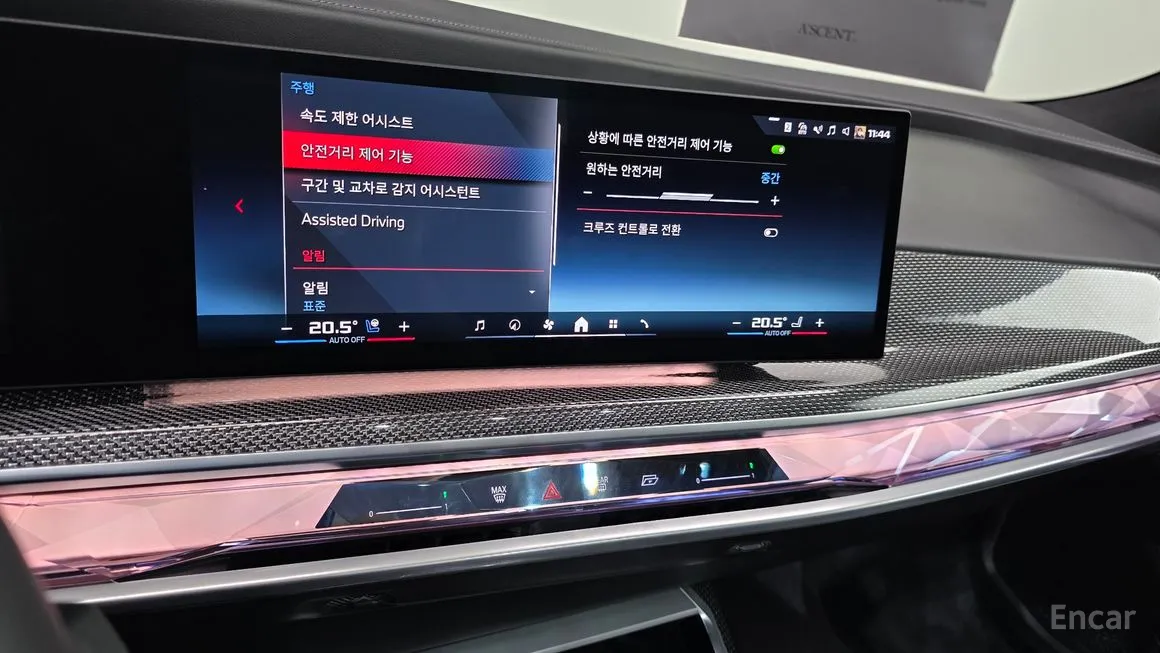 BMW i7