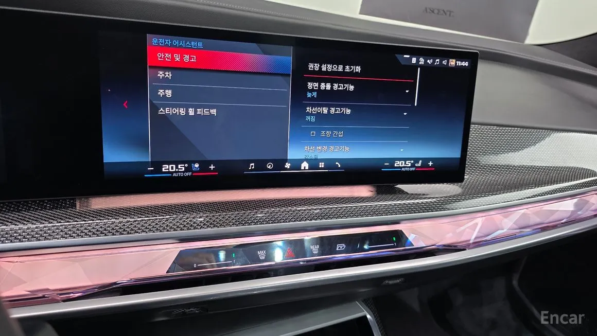 BMW i7