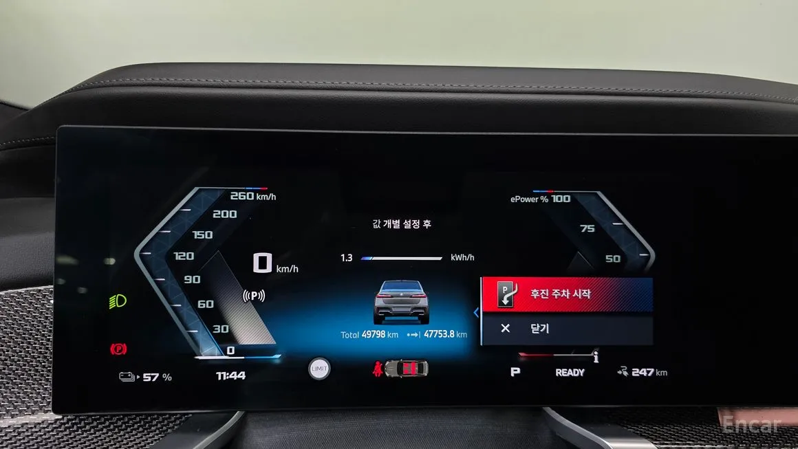 BMW i7