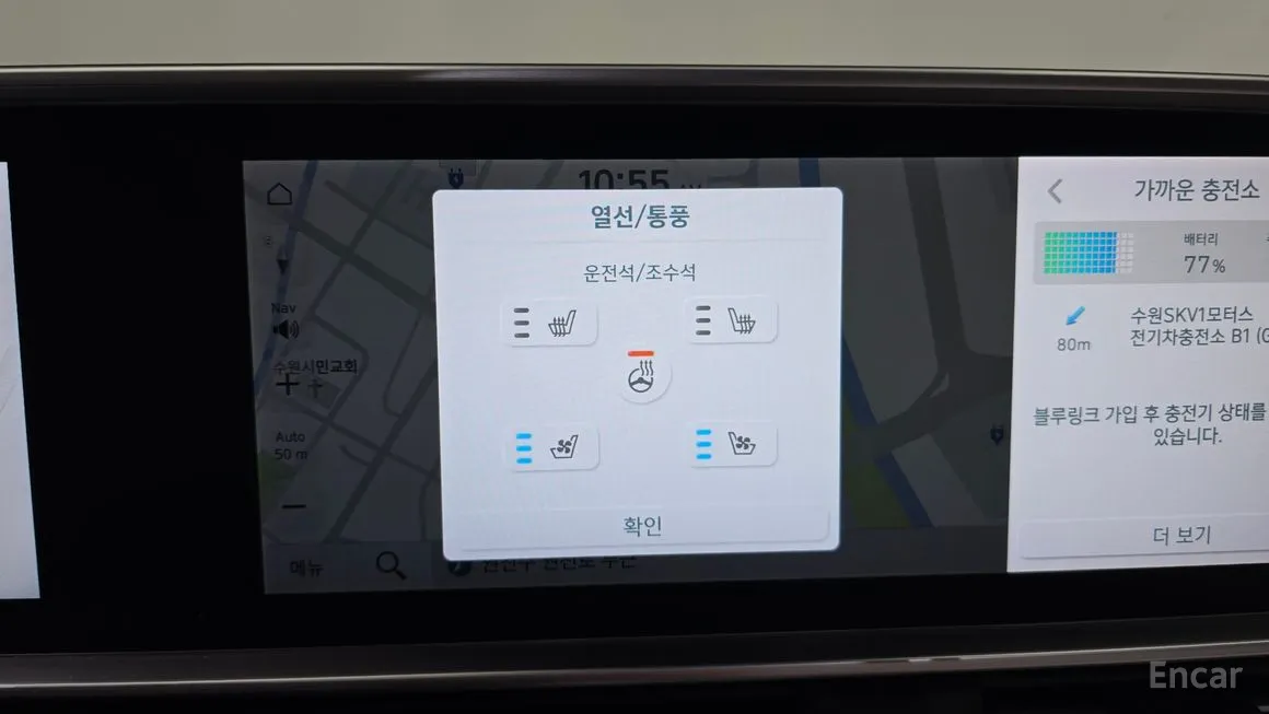 Hyundai Ioniq6