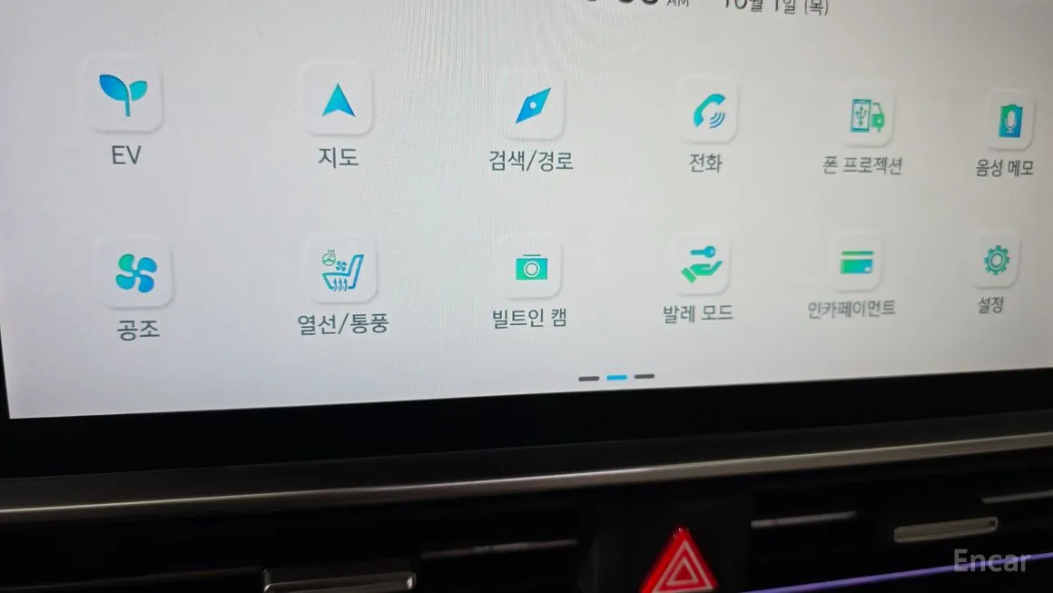 Hyundai Ioniq6