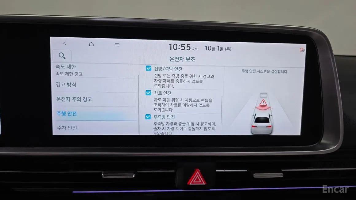 Hyundai Ioniq6