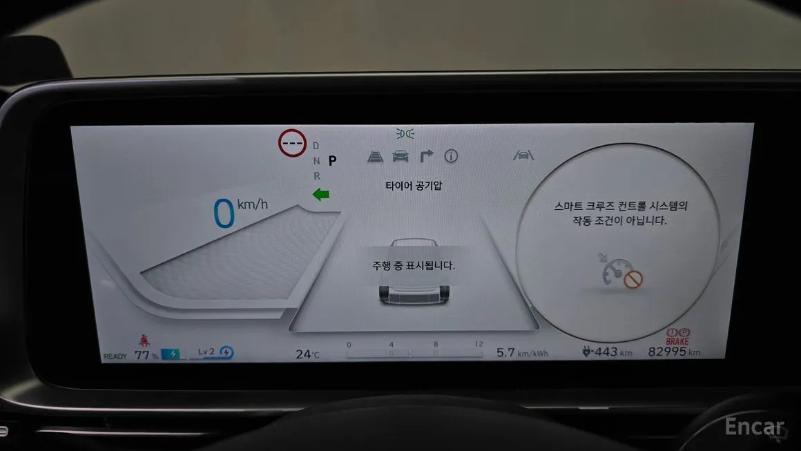 Hyundai Ioniq6