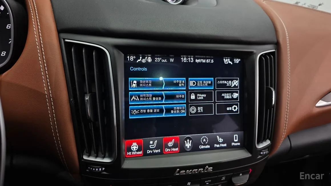 Maserati Levante