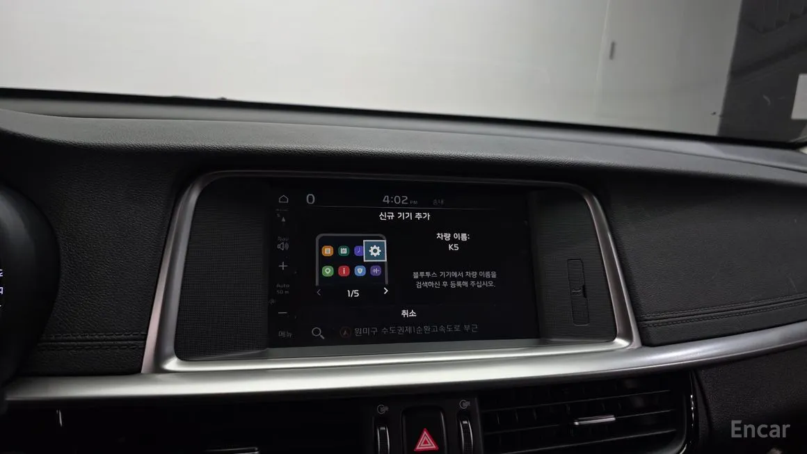 Kia K5