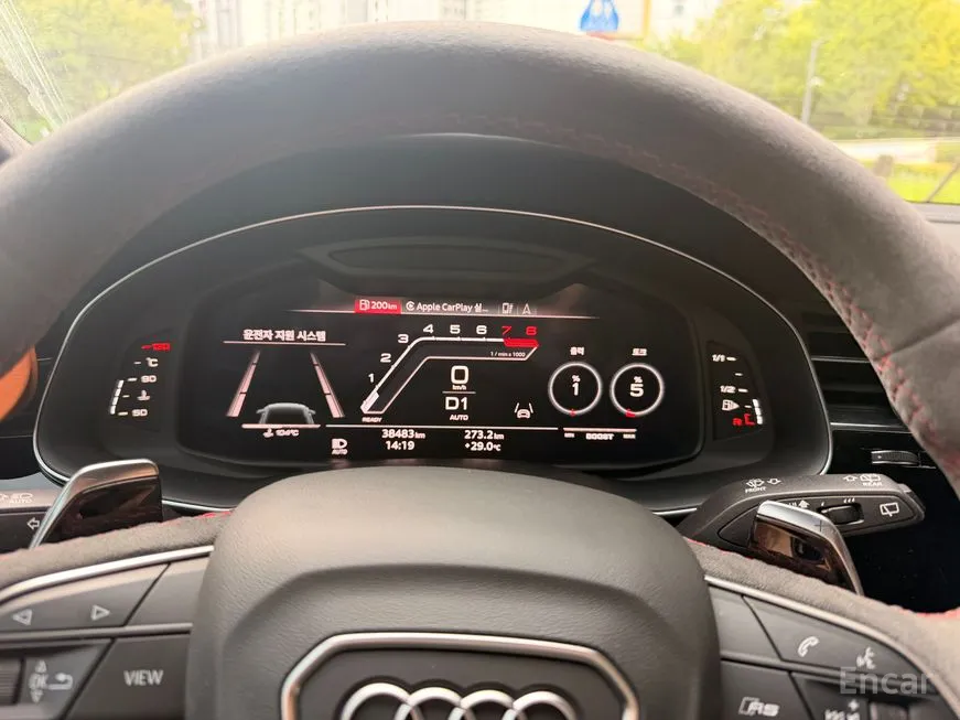 Audi RSQ8