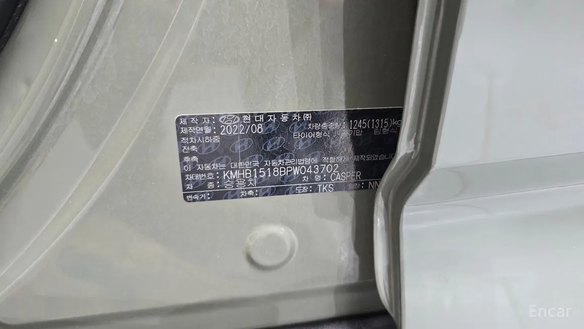 Hyundai Casper