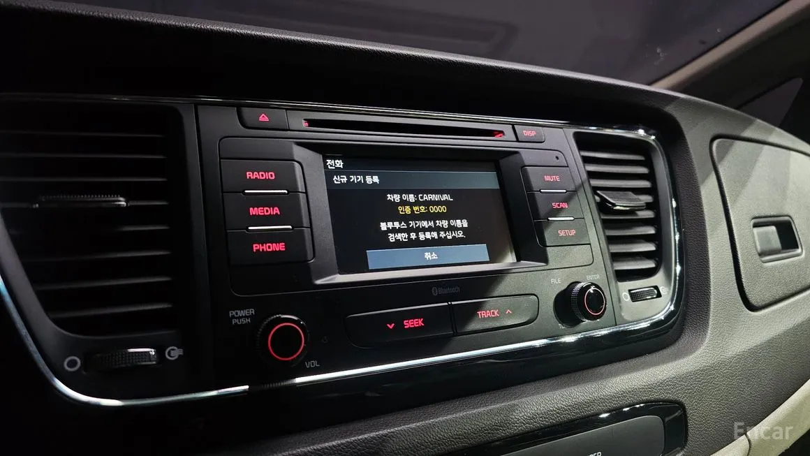 Kia Carnival