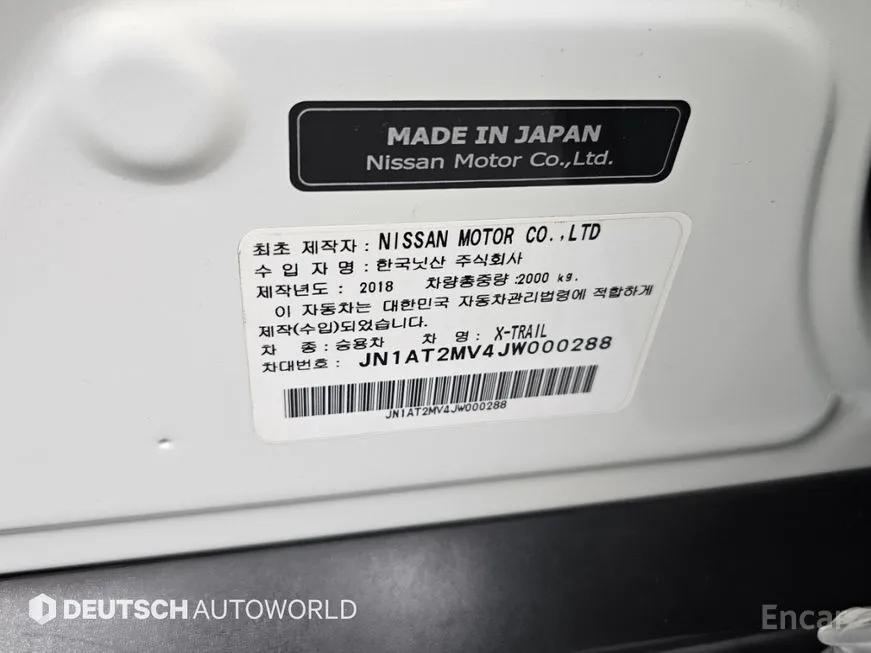Nissan X-Trail