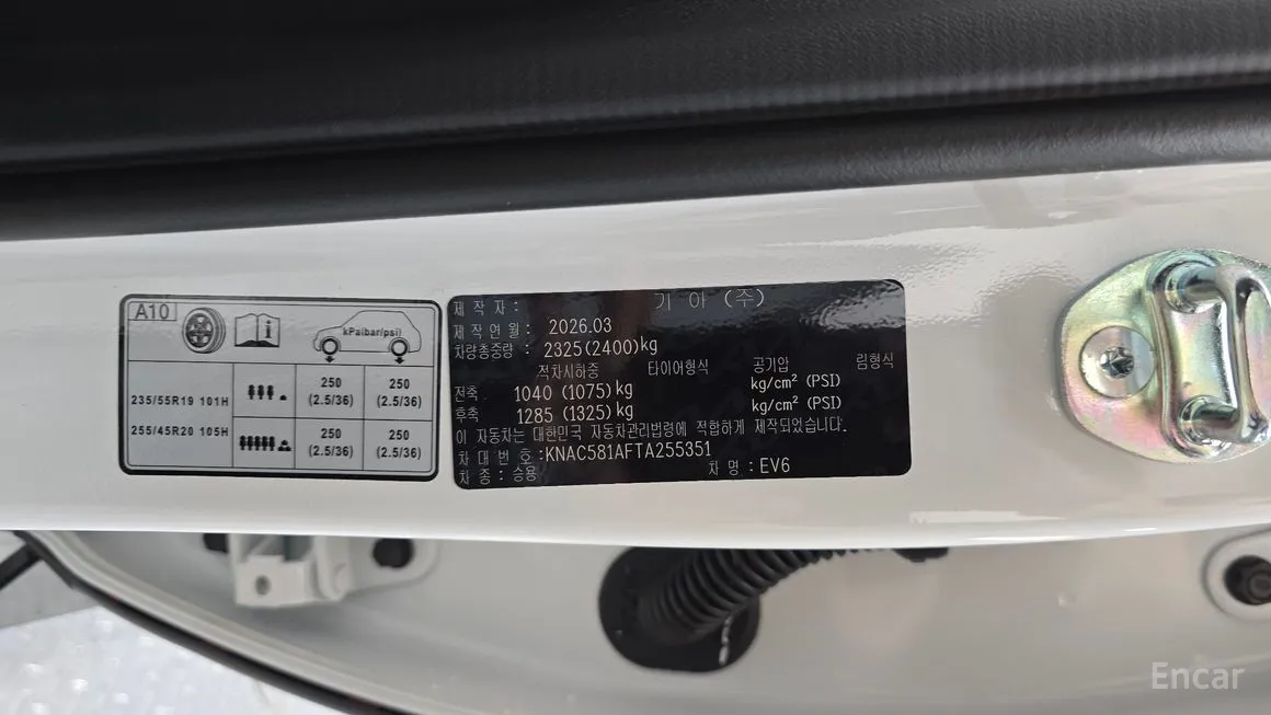 Kia EV6