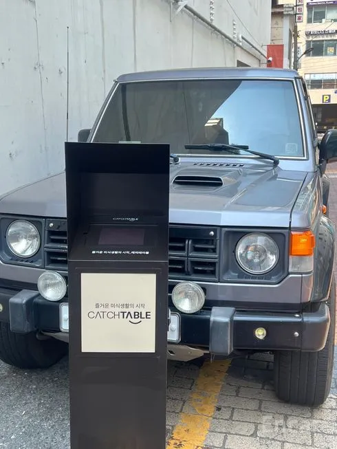 Hyundai Galloper