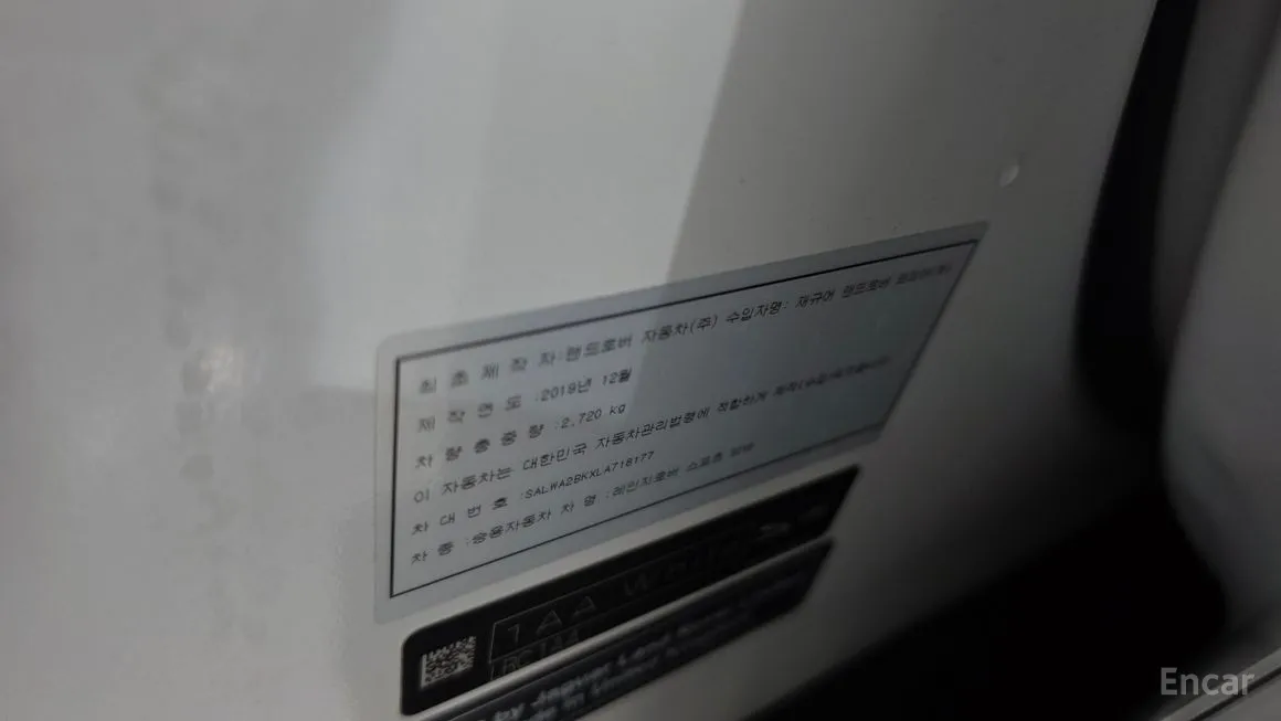 Land Rover Range Rover Sport
