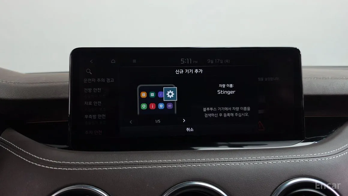 Kia Stinger