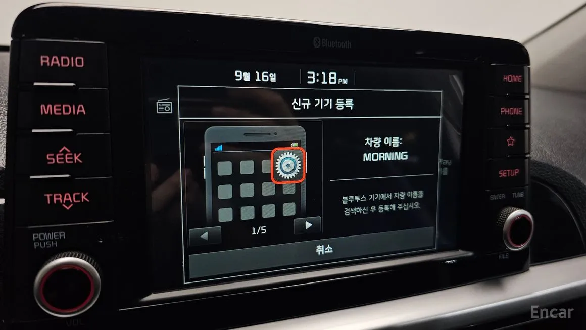 Kia morning