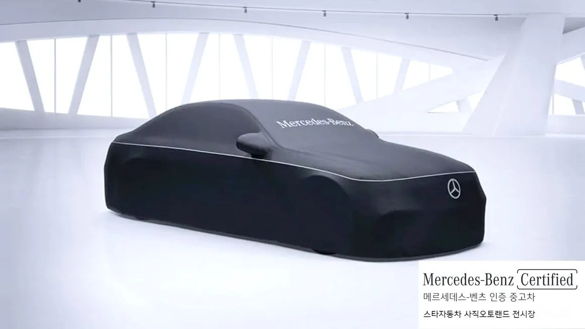 Mercedes-Benz EQE