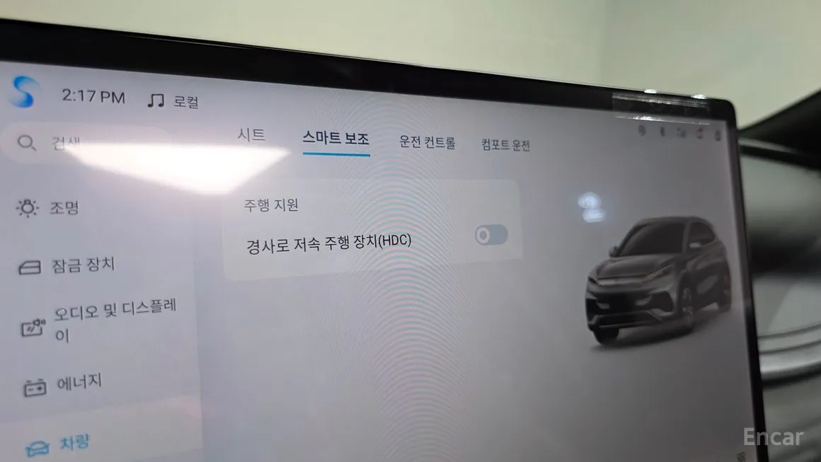 BYD Atto 3