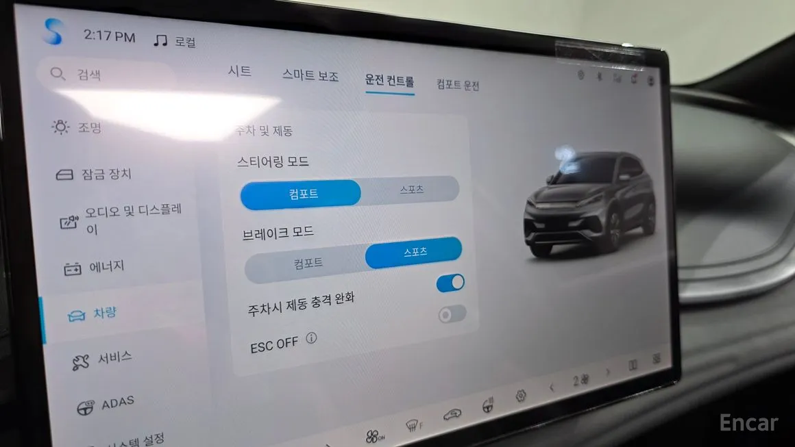 BYD Atto 3