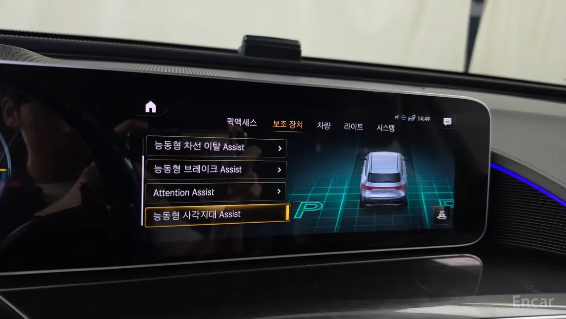 Mercedes-Benz EQC