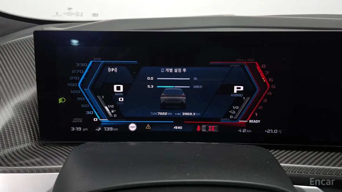 BMW XM