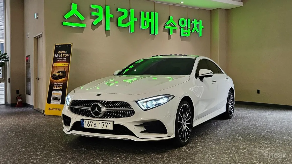 Mercedes-Benz CLS-Class