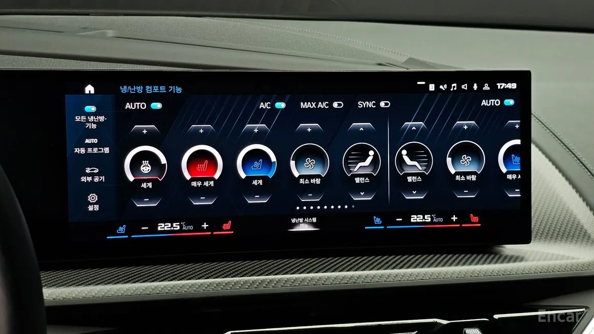 BMW XM