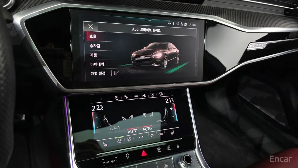 Audi S7