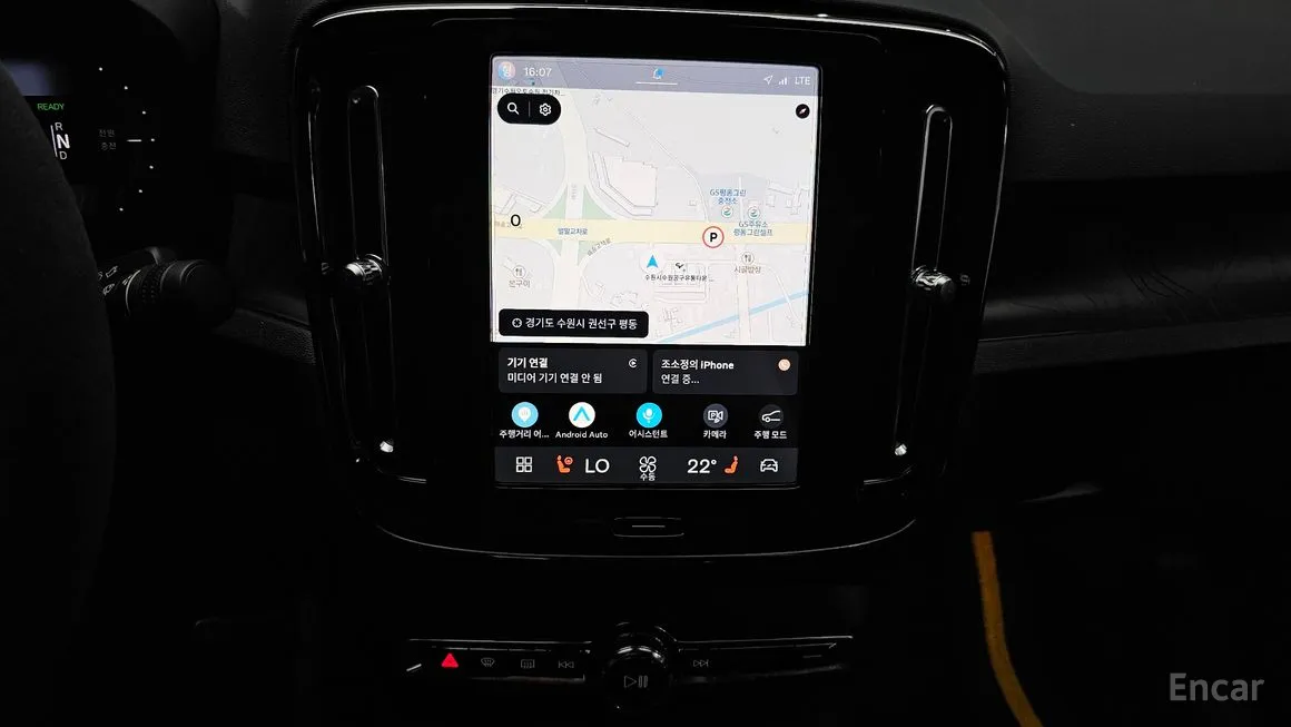 Volvo C40
