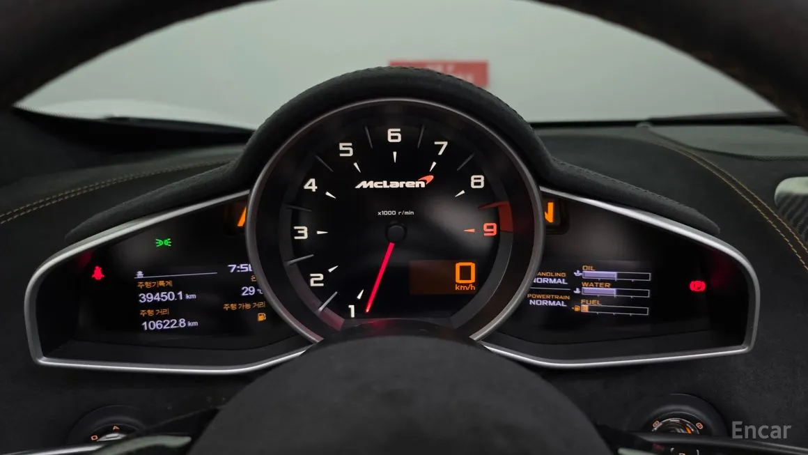 Mclaren 650S