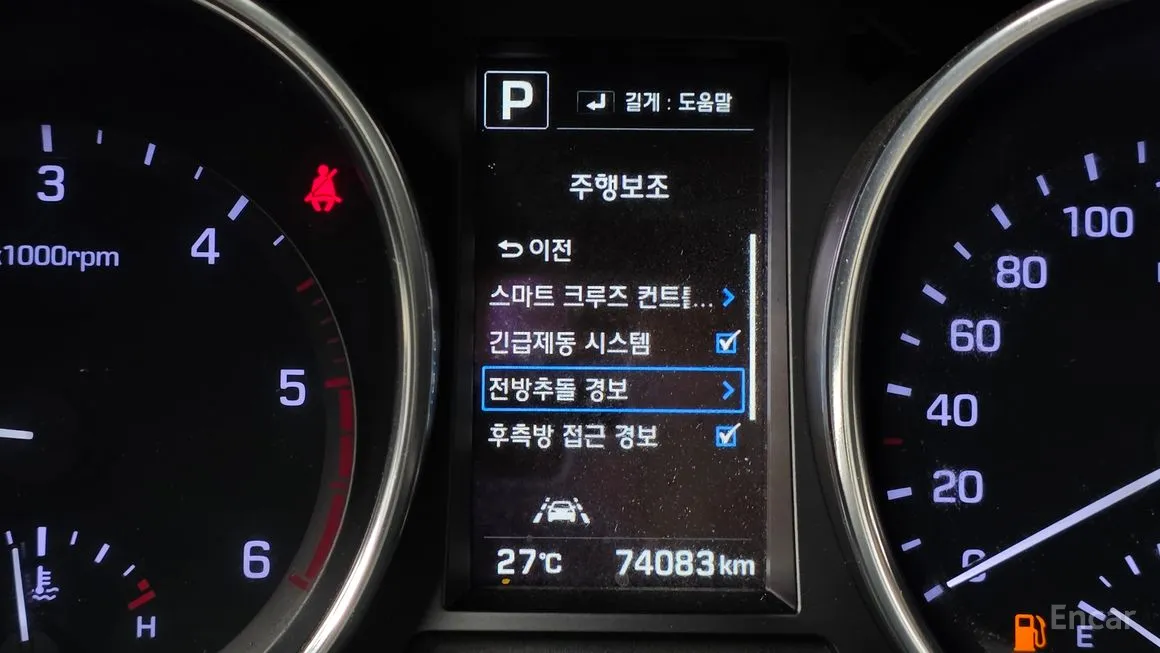 Hyundai Maxcruz