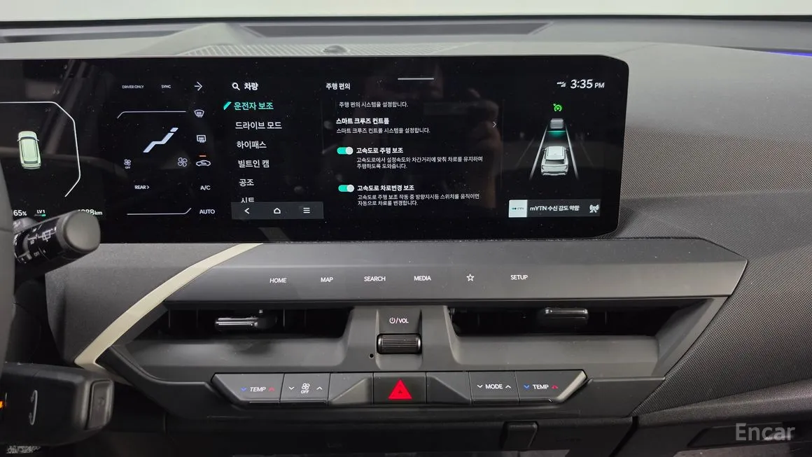 Kia EV5