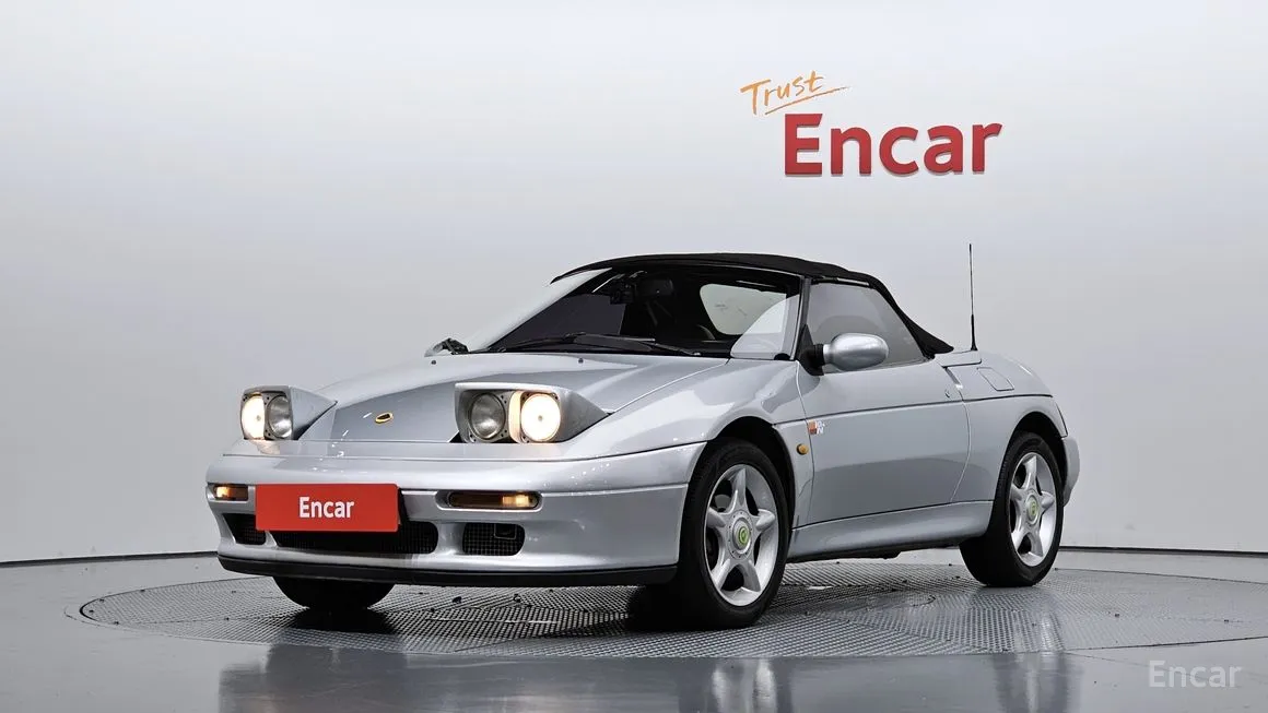 Kia Elan