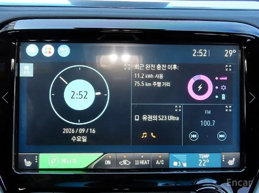 Chevrolet Bolt EV