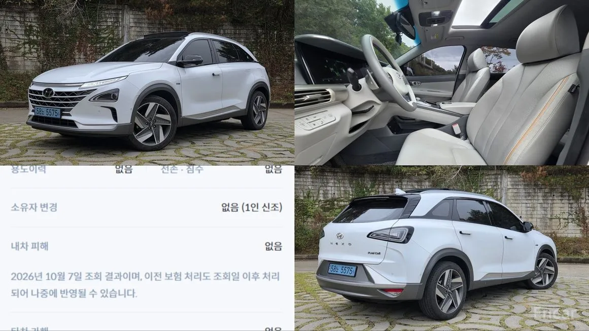 Hyundai Nexo