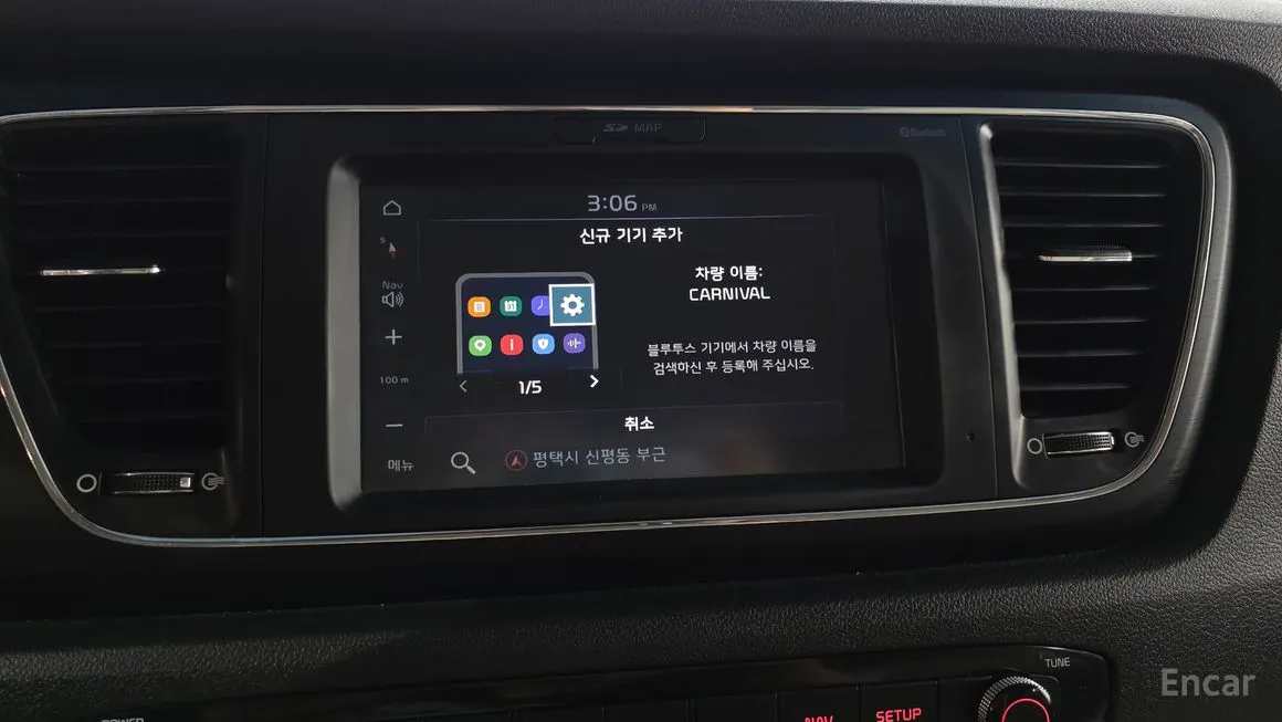 Kia Carnival