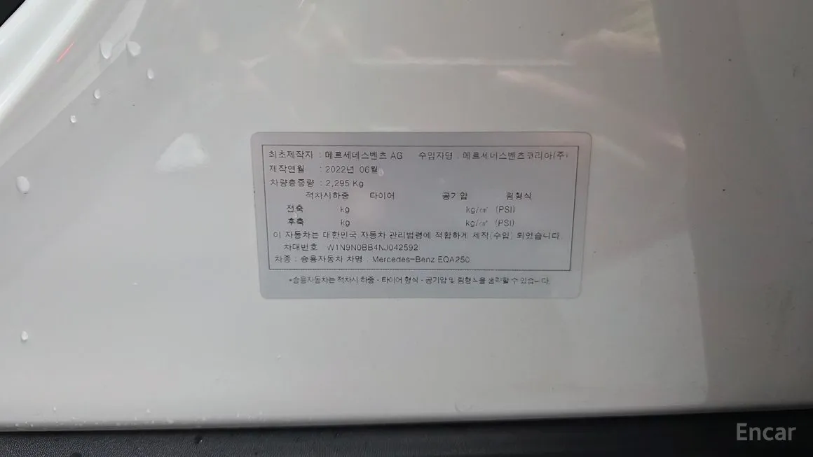 Mercedes-Benz EQA