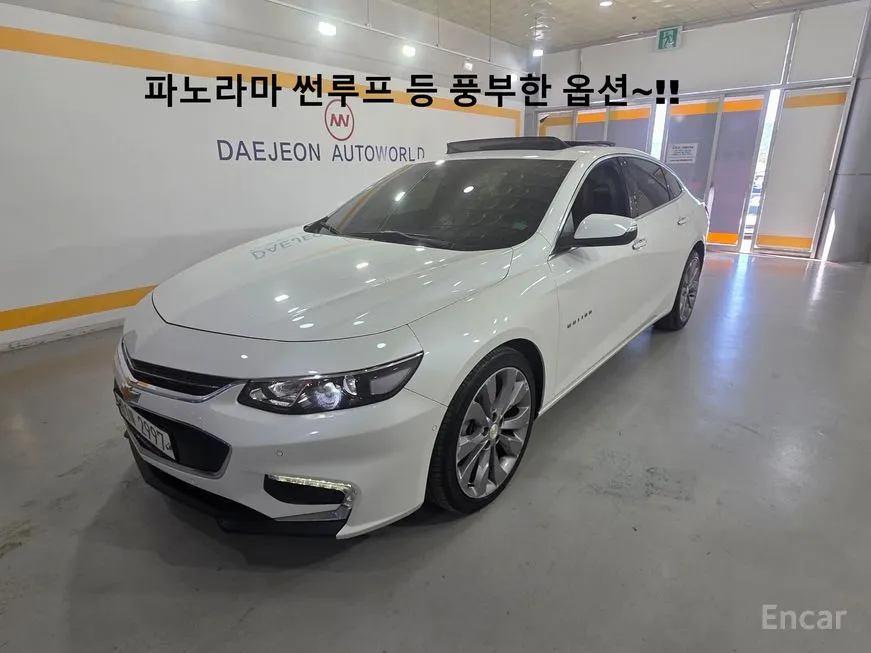 Chevrolet Malibu