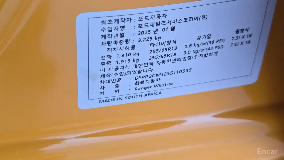 Ford Ranger