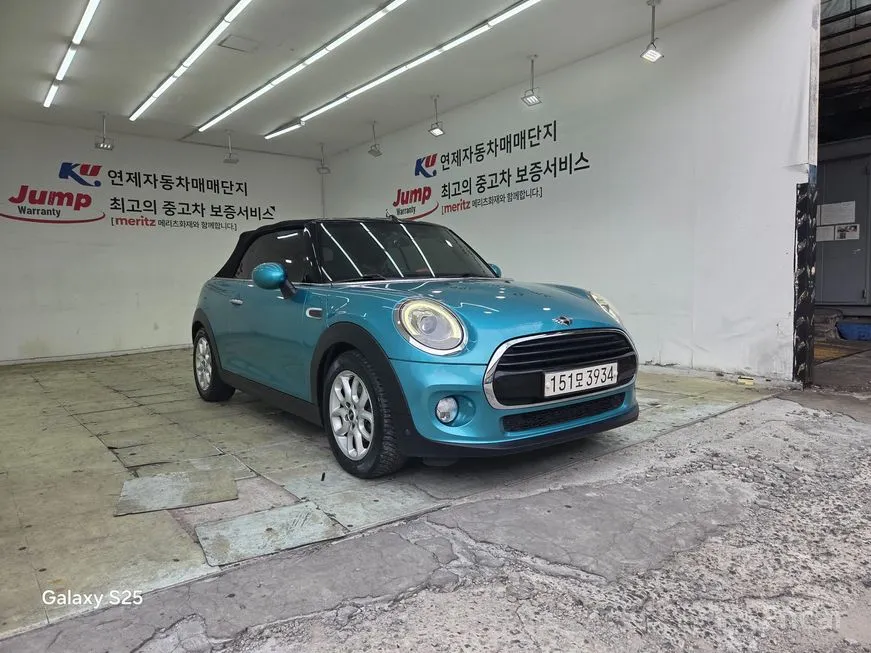 Mini Cooper Convertible