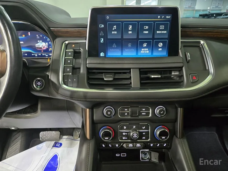 Chevrolet Tahoe