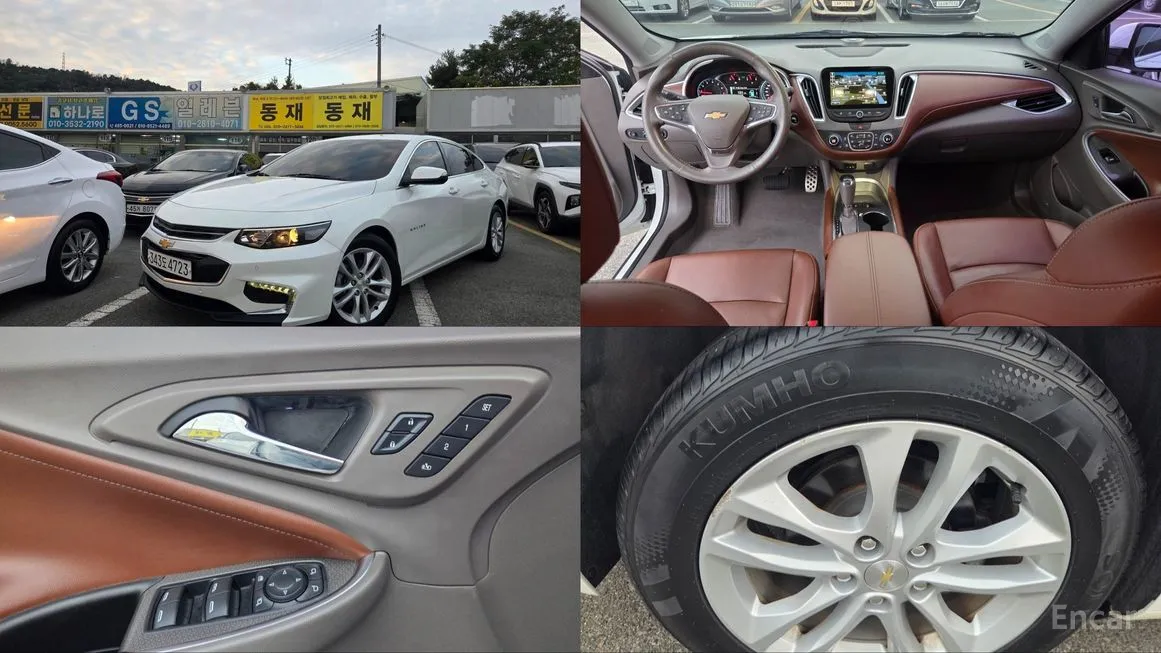 Chevrolet Malibu