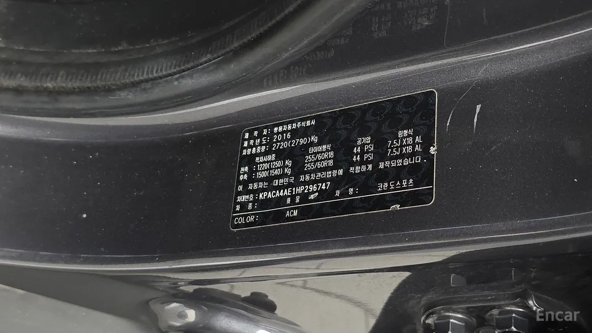 Ssangyong KORANDO