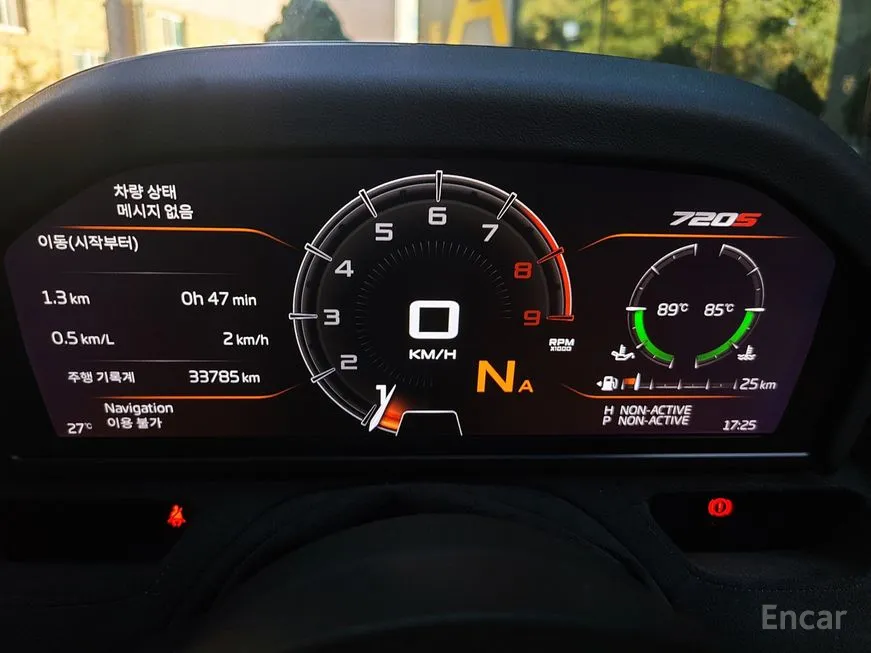 Mclaren 720S