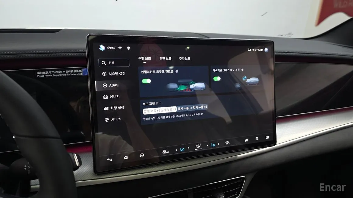 BYD Sealion 7