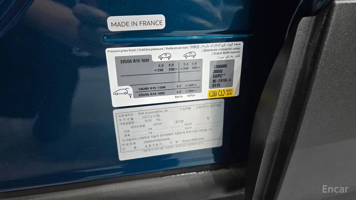 Peugeot 3008