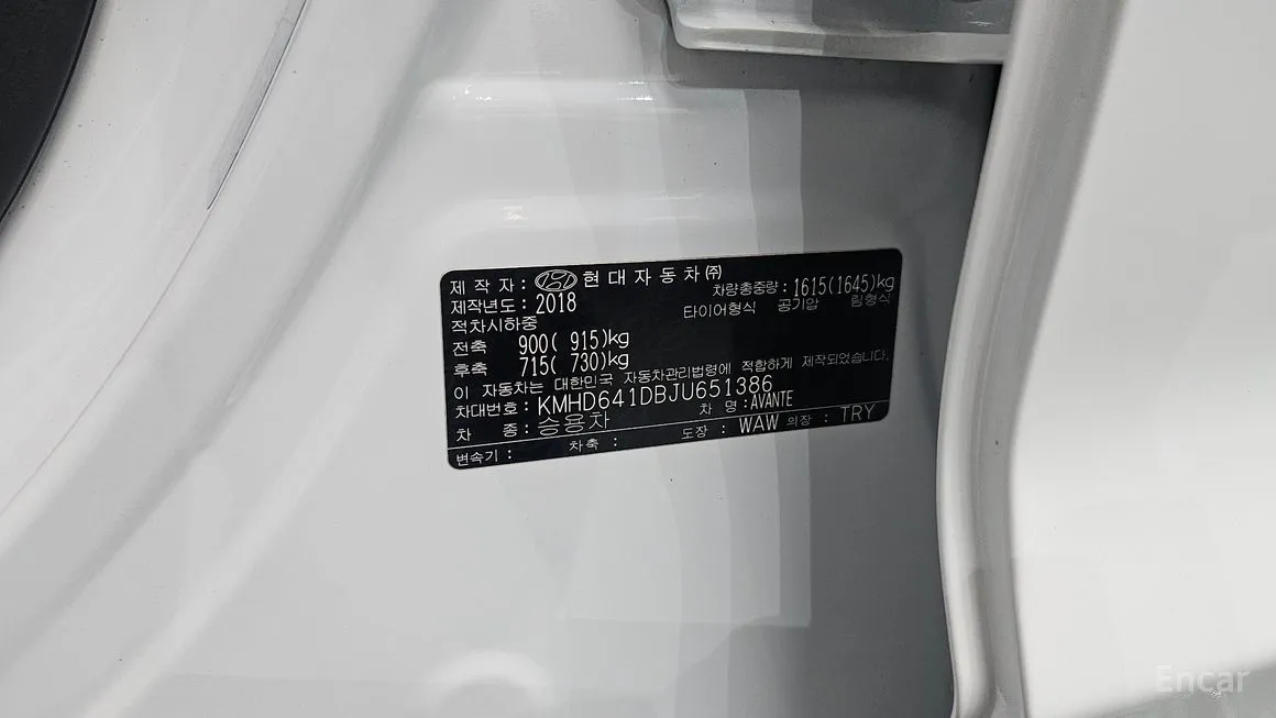 Hyundai AVANTE