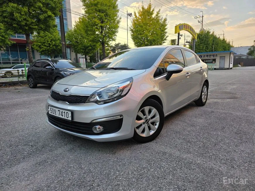 Kia pride
